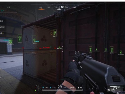 三角物物资透直装 - 即装即用｜免配置免验证
